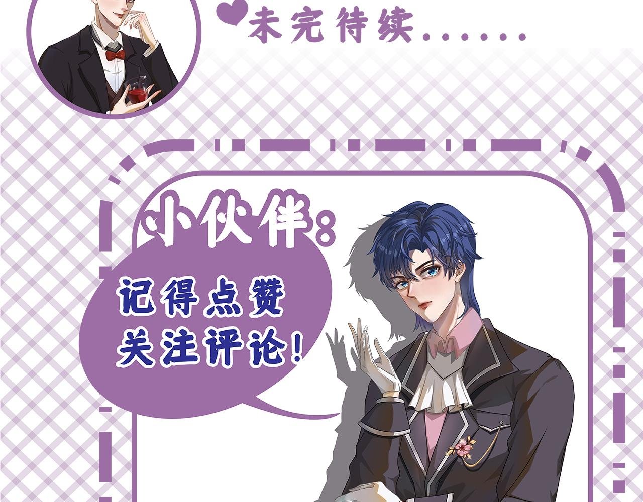 第四话：这你不得带点感激？（上