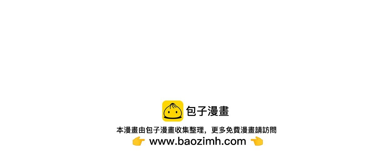 第四话：这你不得带点感激？（上