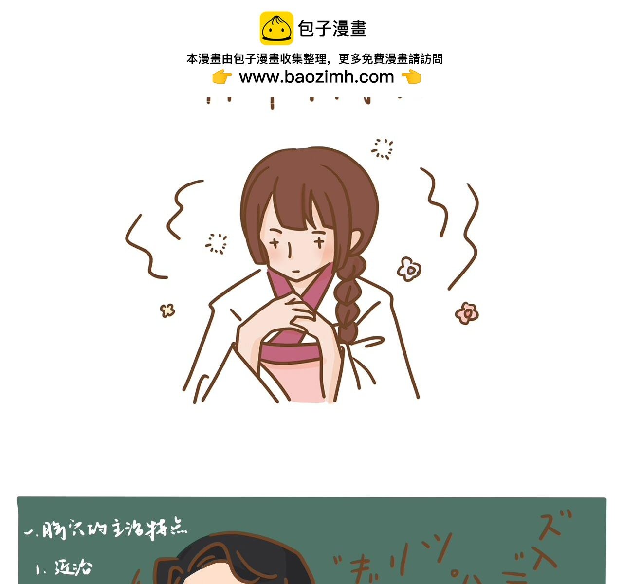 愤怒VS抑郁--情志相胜疗法