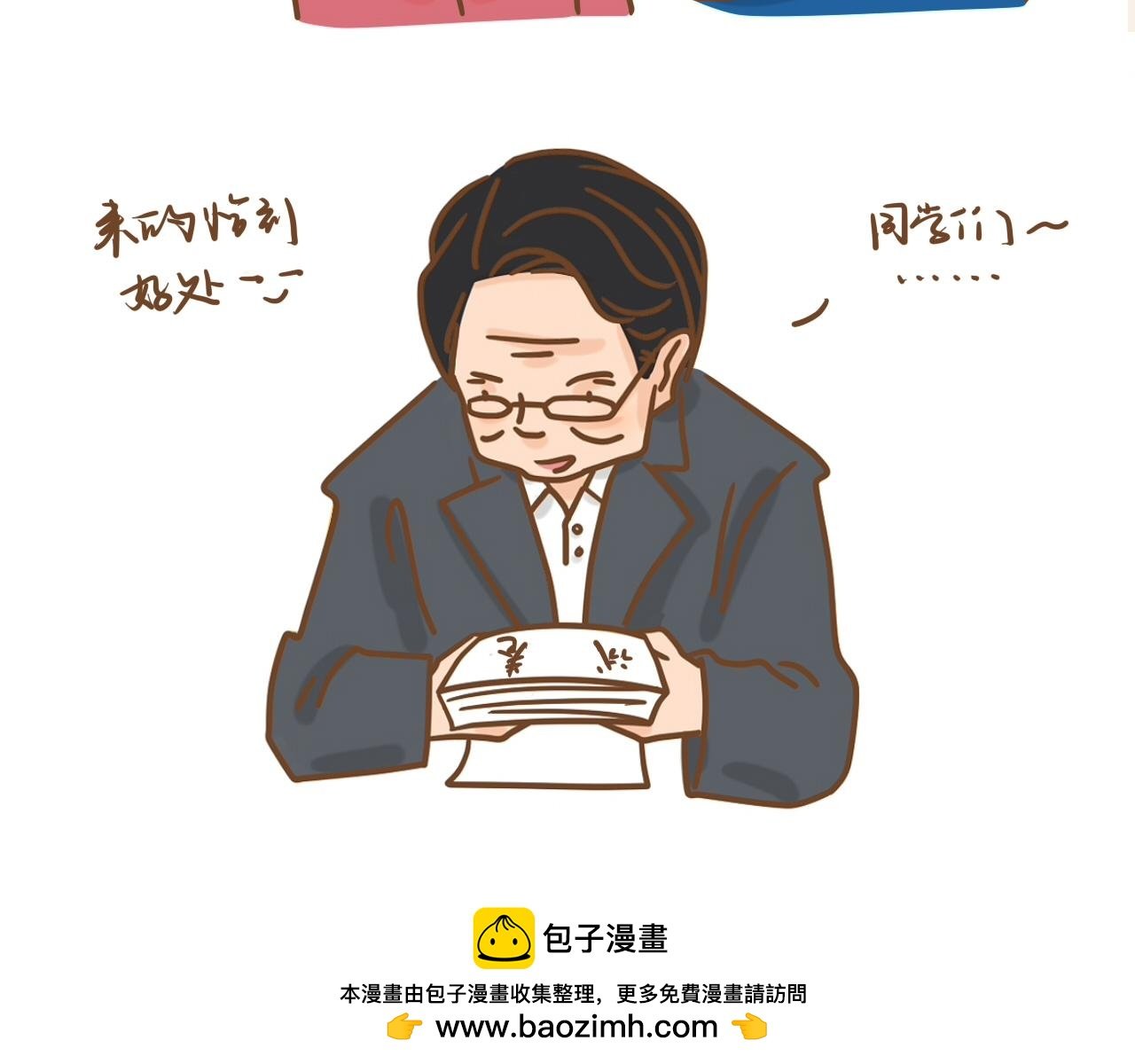 愤怒VS抑郁--情志相胜疗法