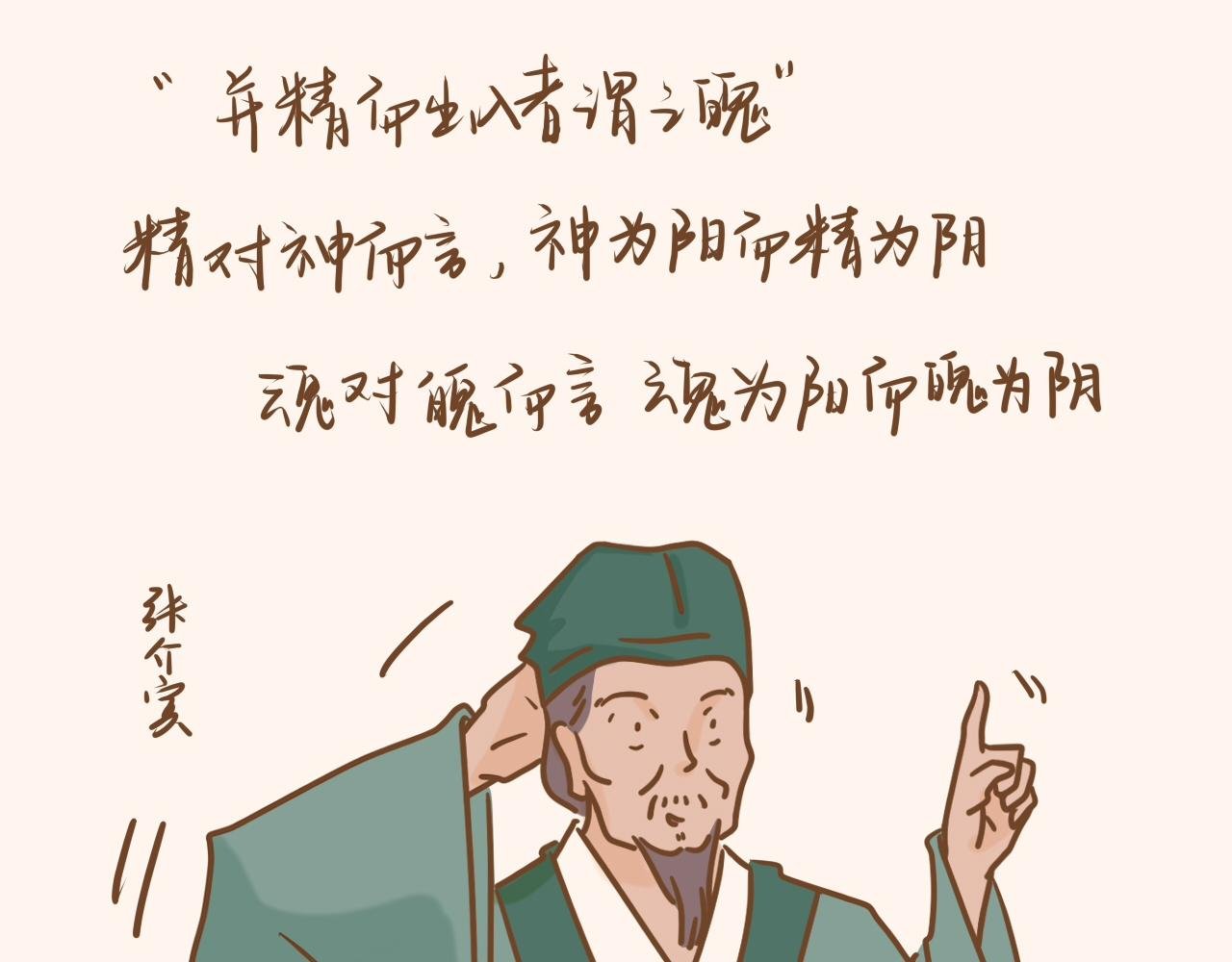 魄力