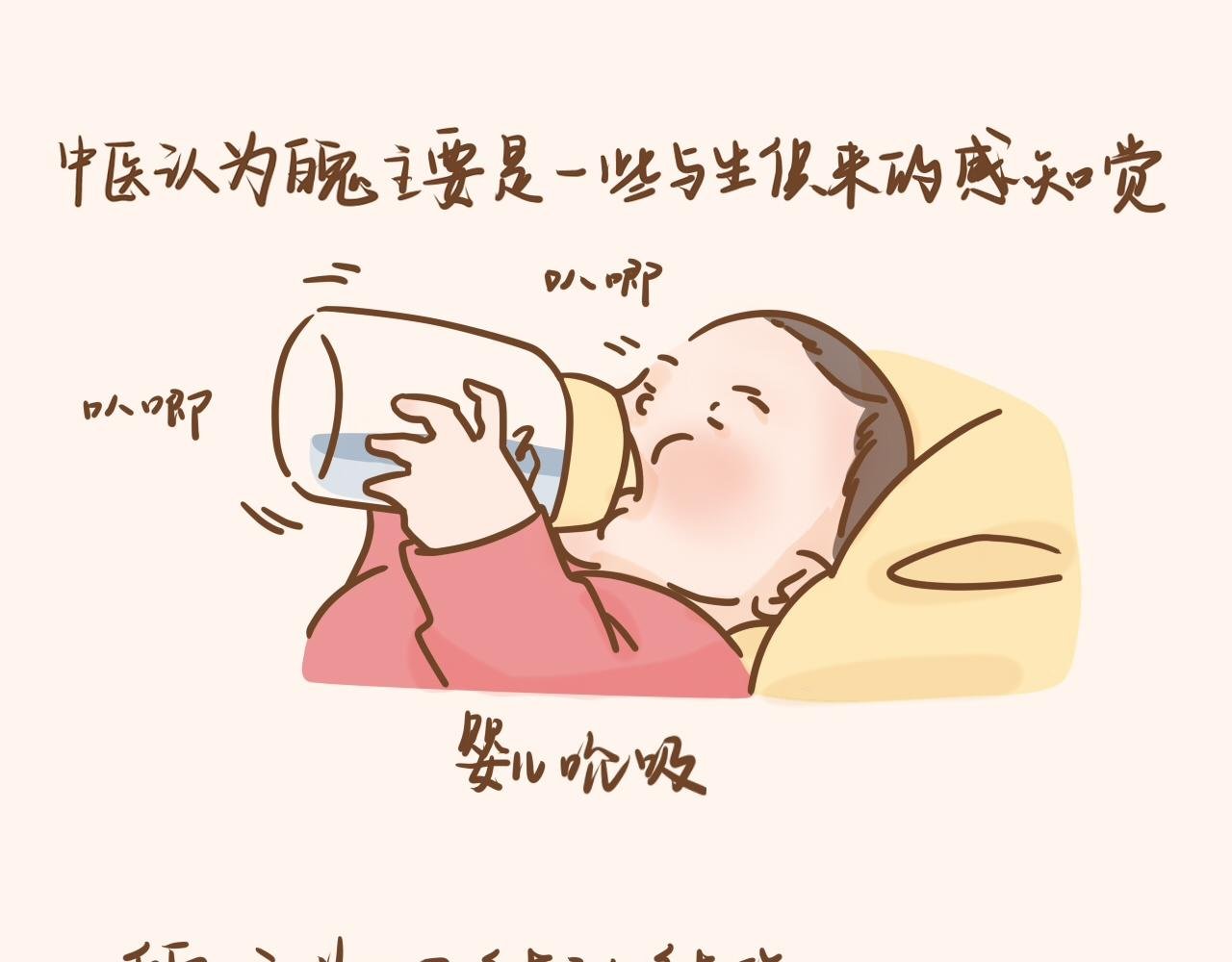 魄力