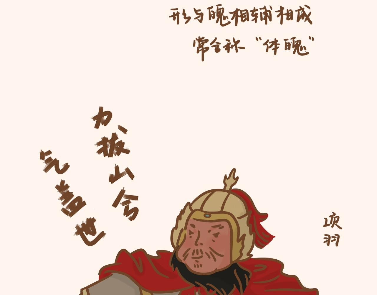 魄力