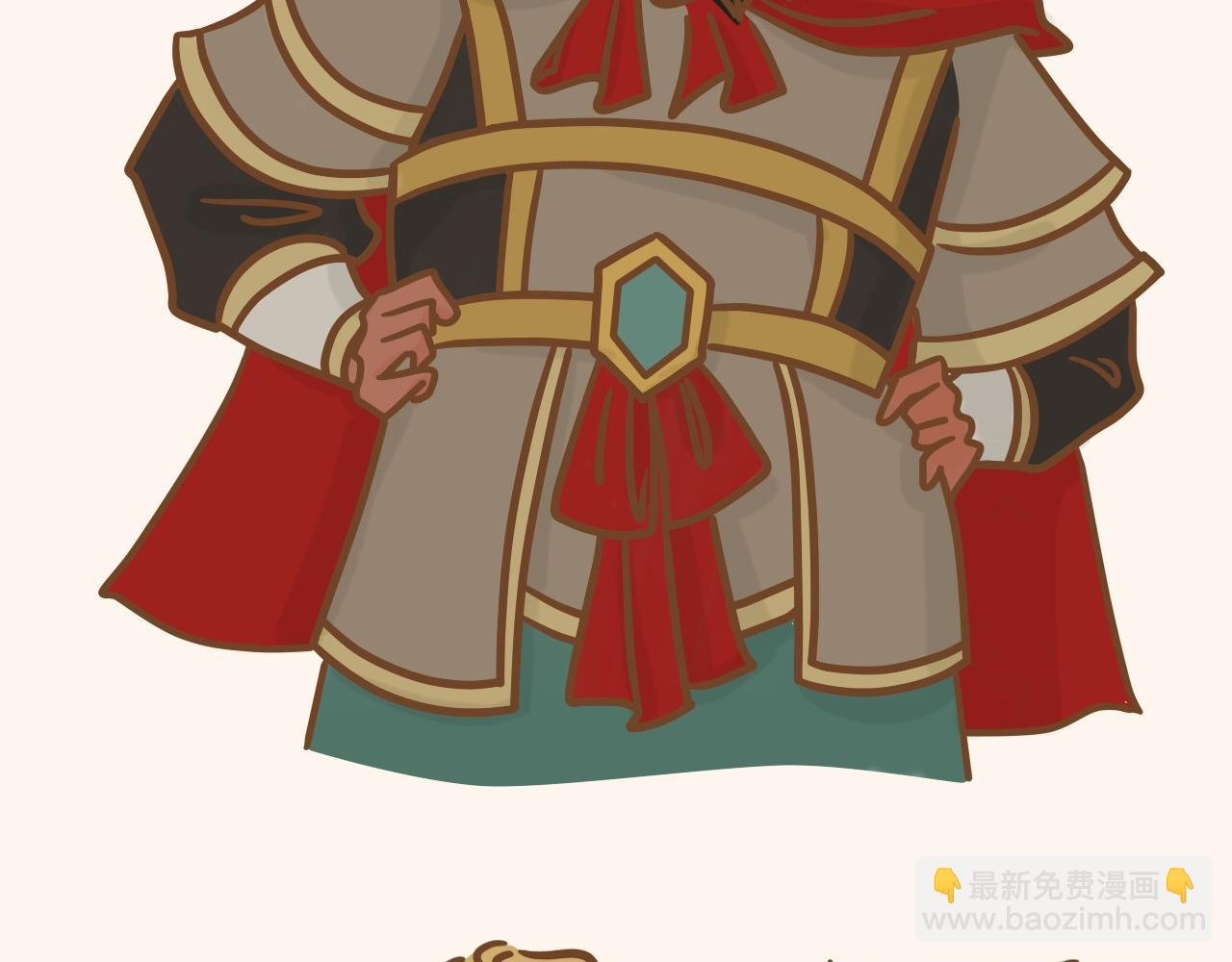 魄力