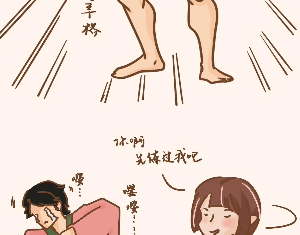 魄力