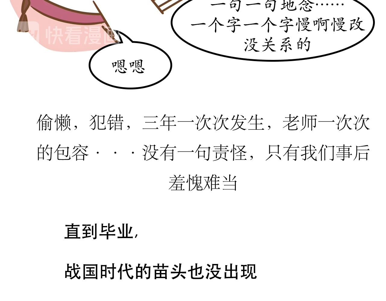 毕业季