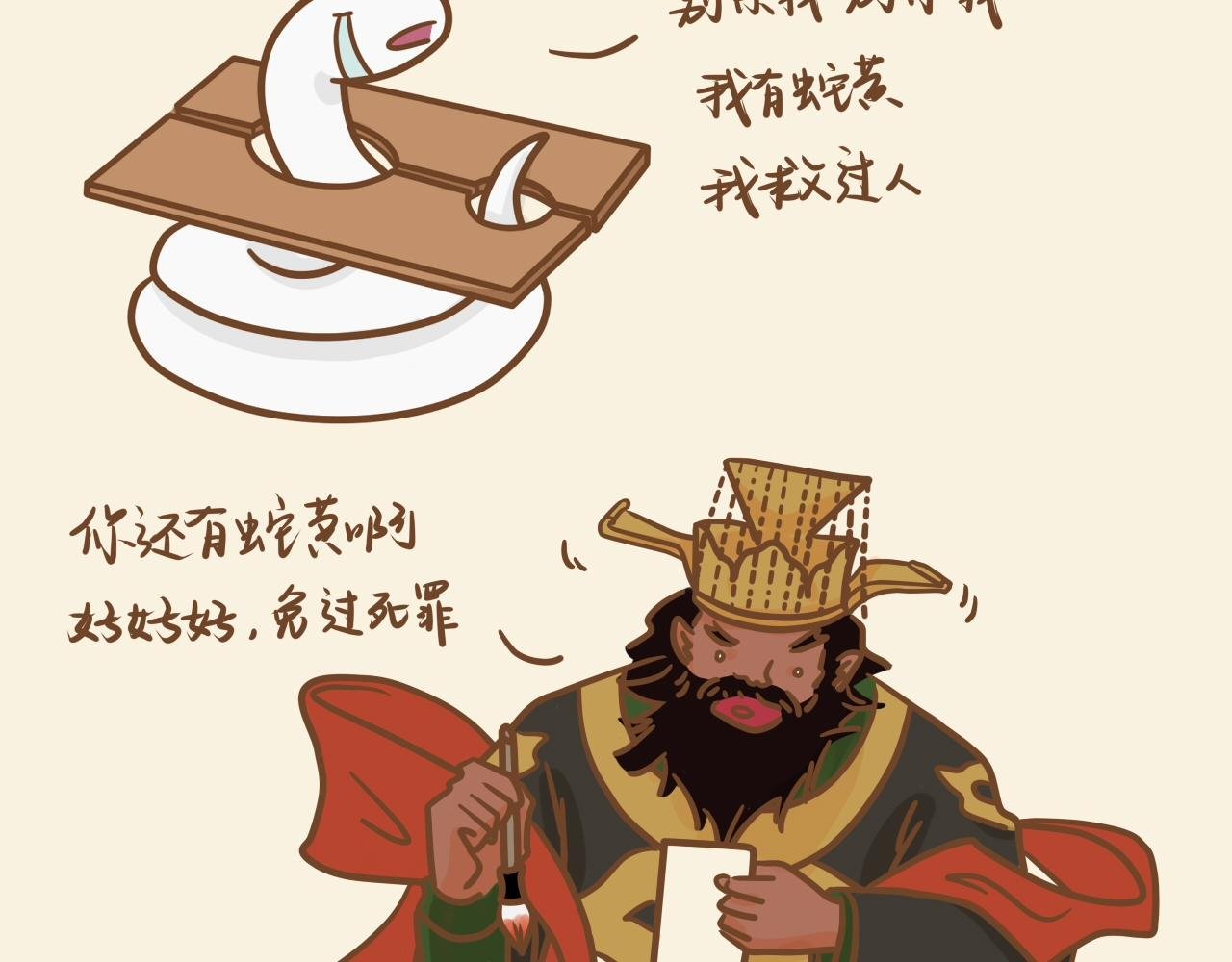 结石发挥