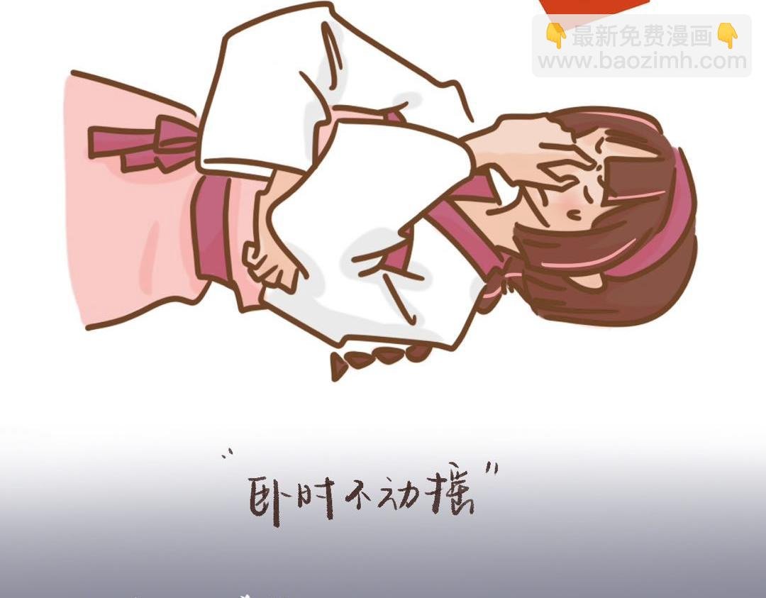 最近有一点点失眠