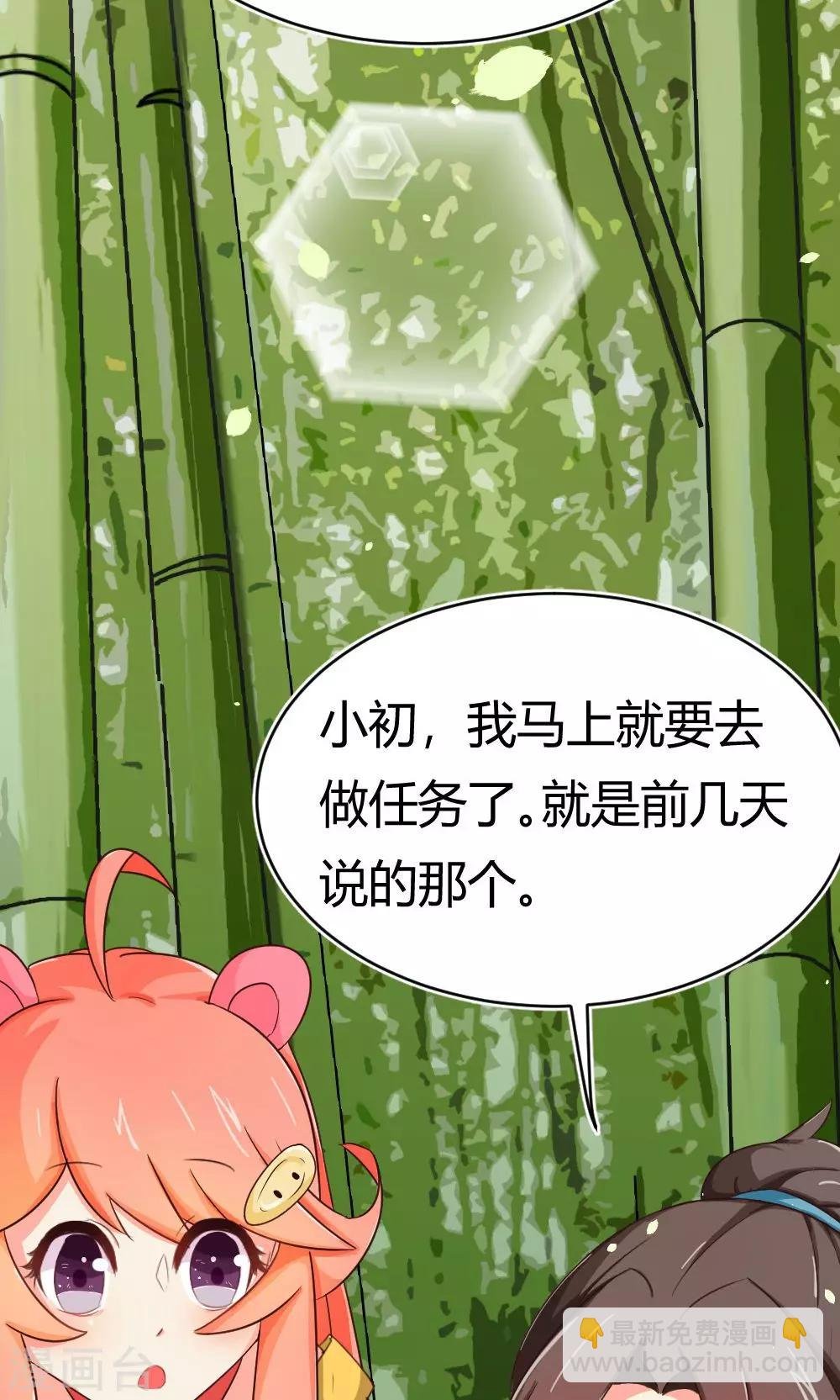 第9话 试炼