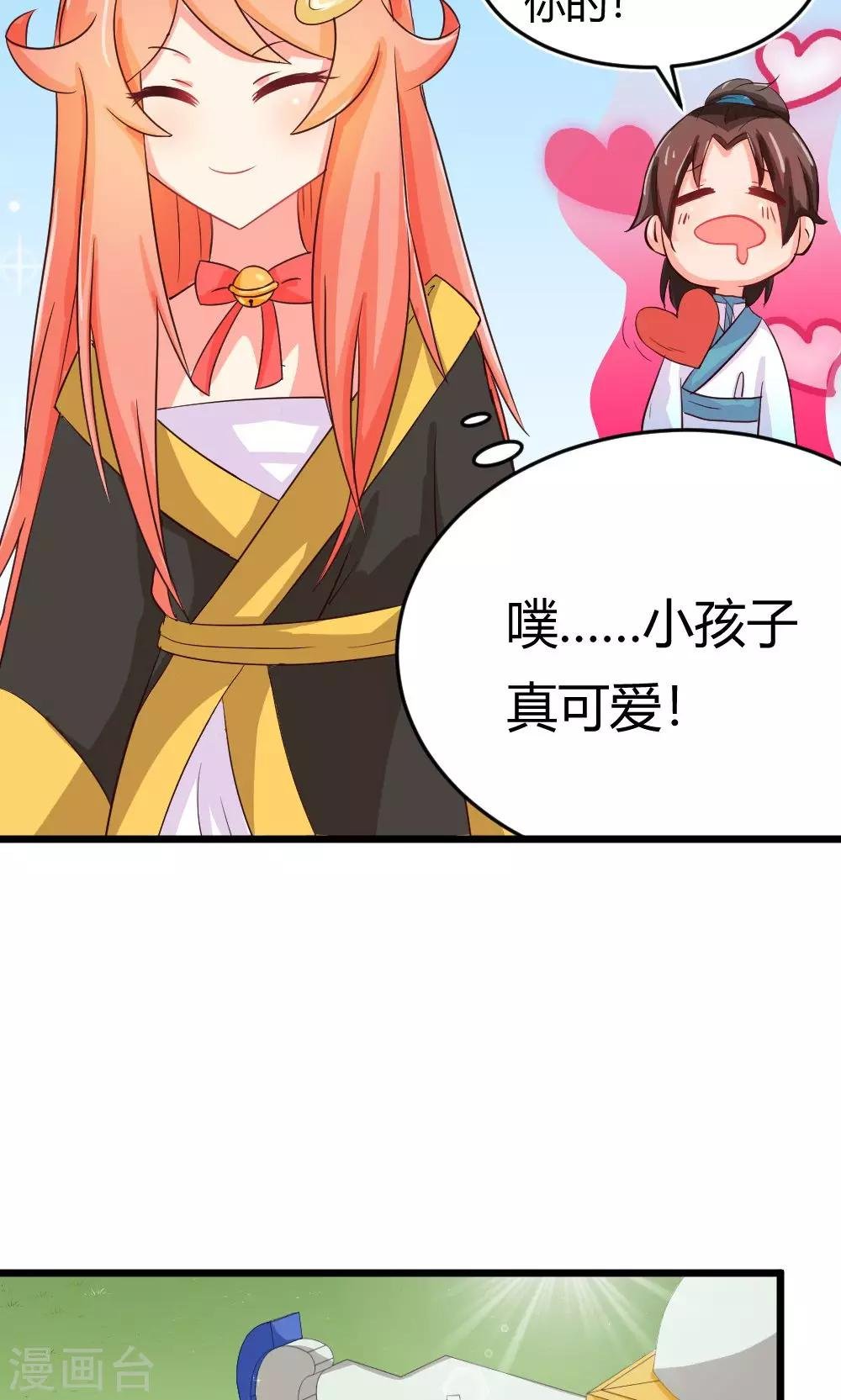 第9话 试炼