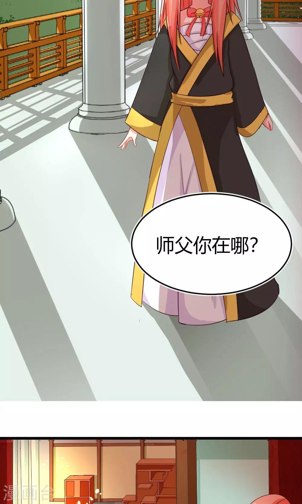第9话 试炼