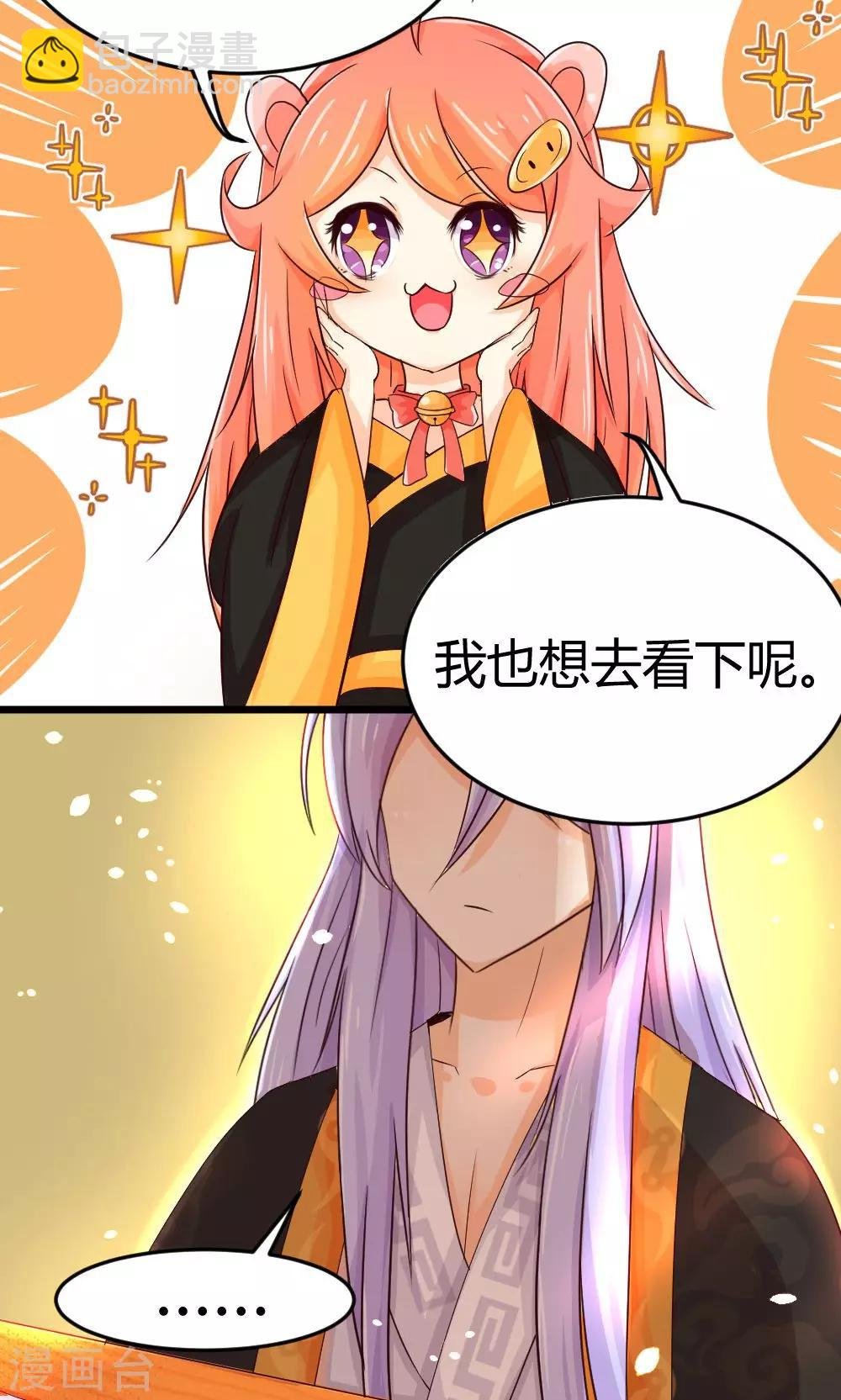 第9话 试炼
