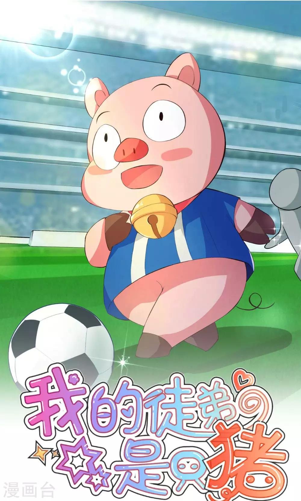第10话 决心