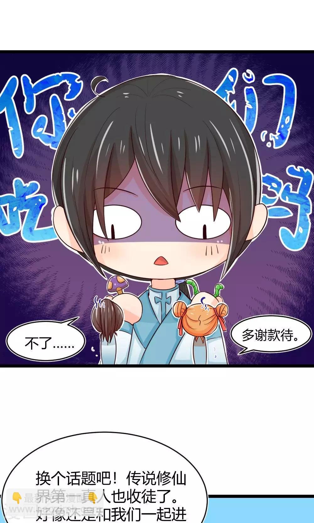 第10话 决心