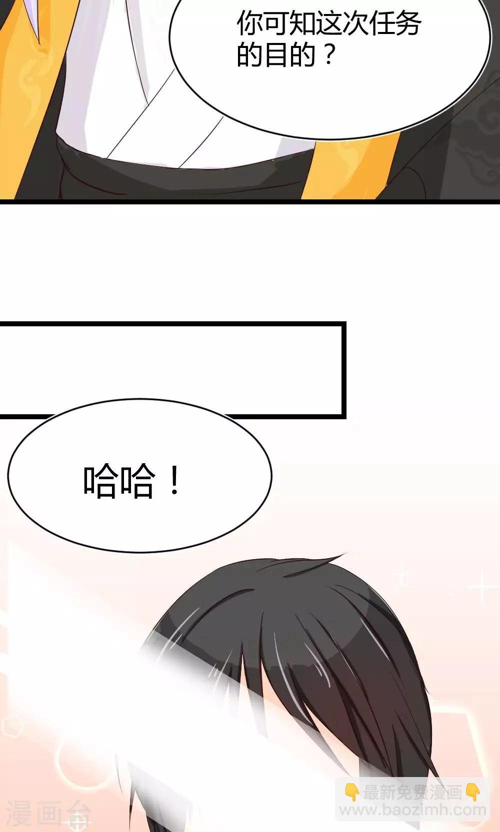 第10话 决心