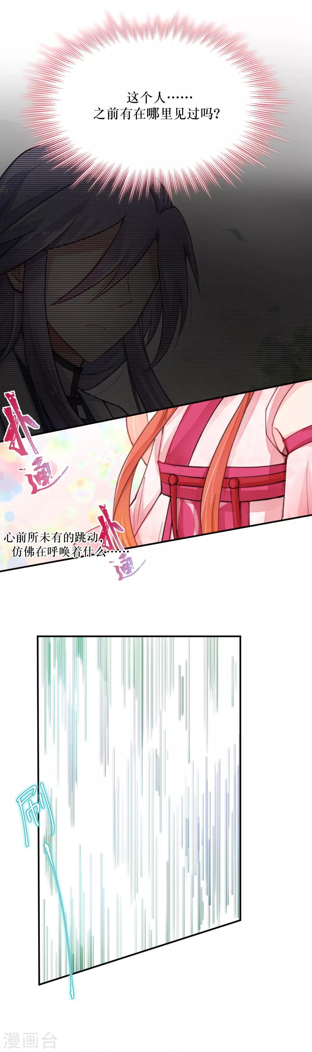 第85话 明天就要上学了呢~