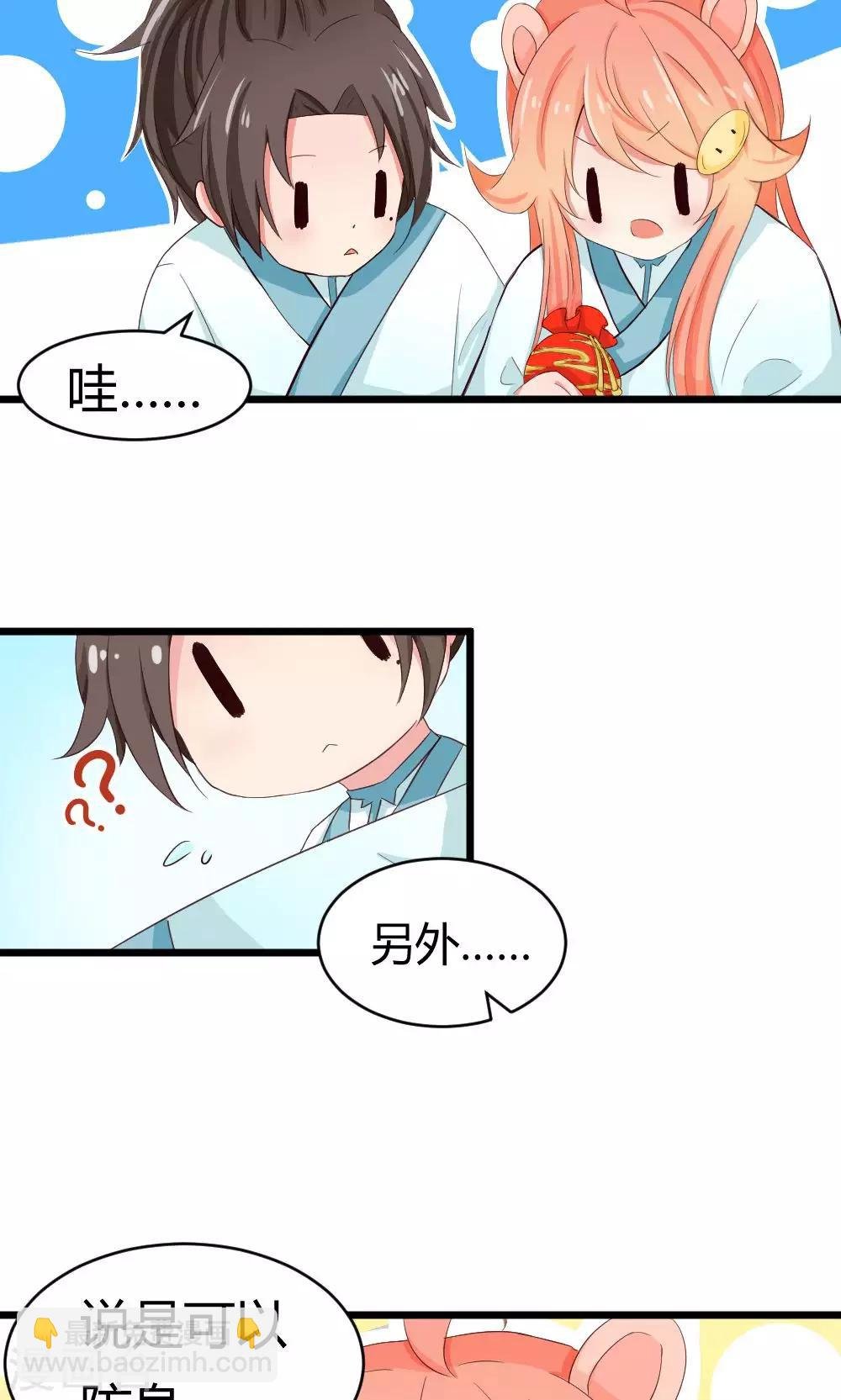 第11话 暗流