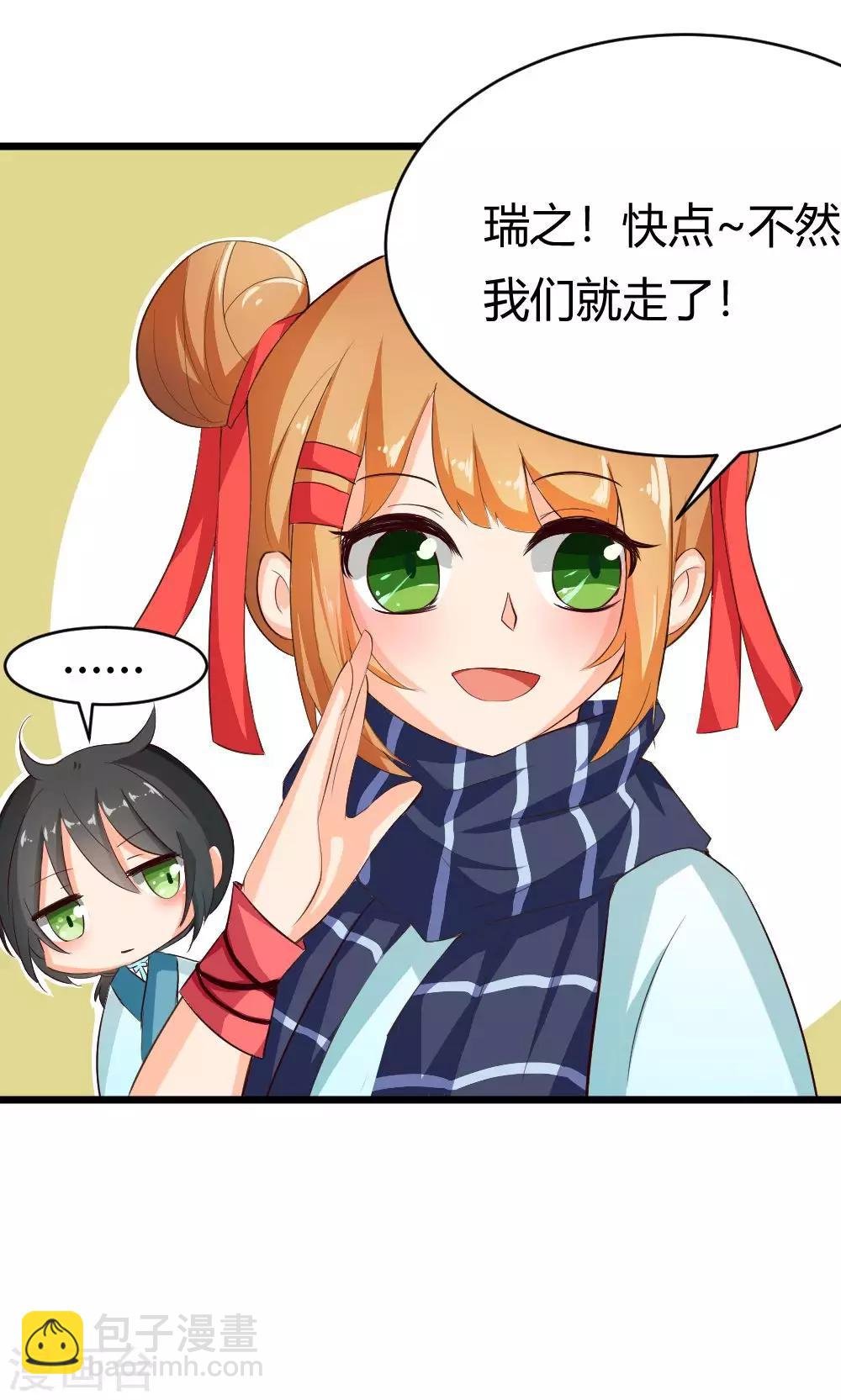 第11话 暗流