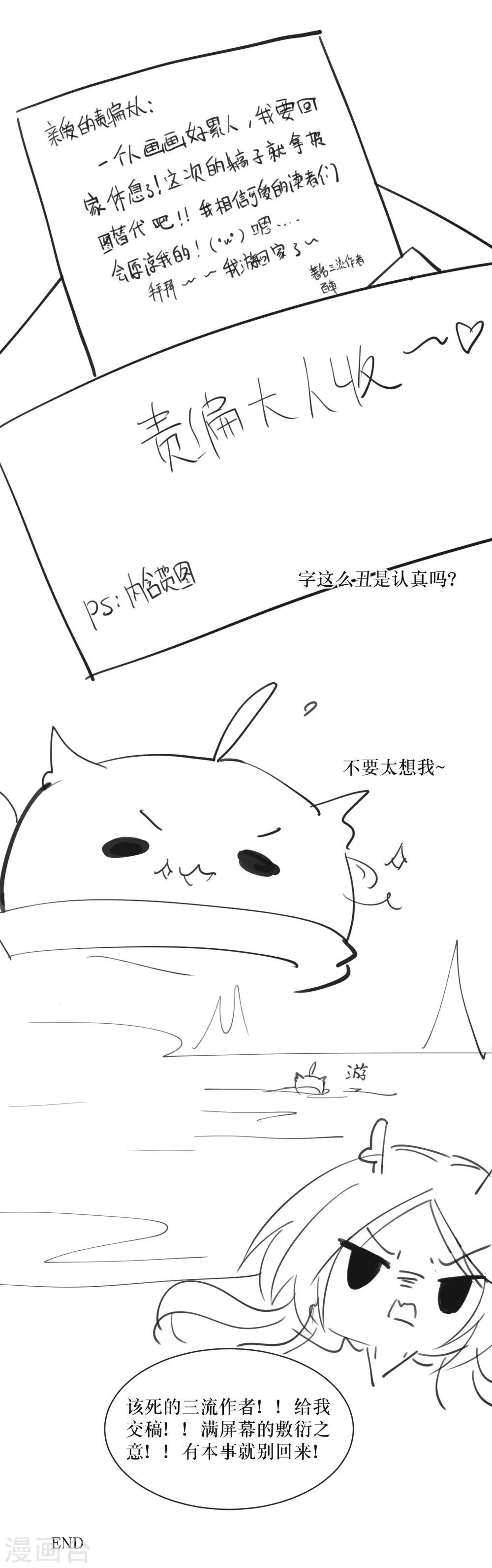 端午节贺图