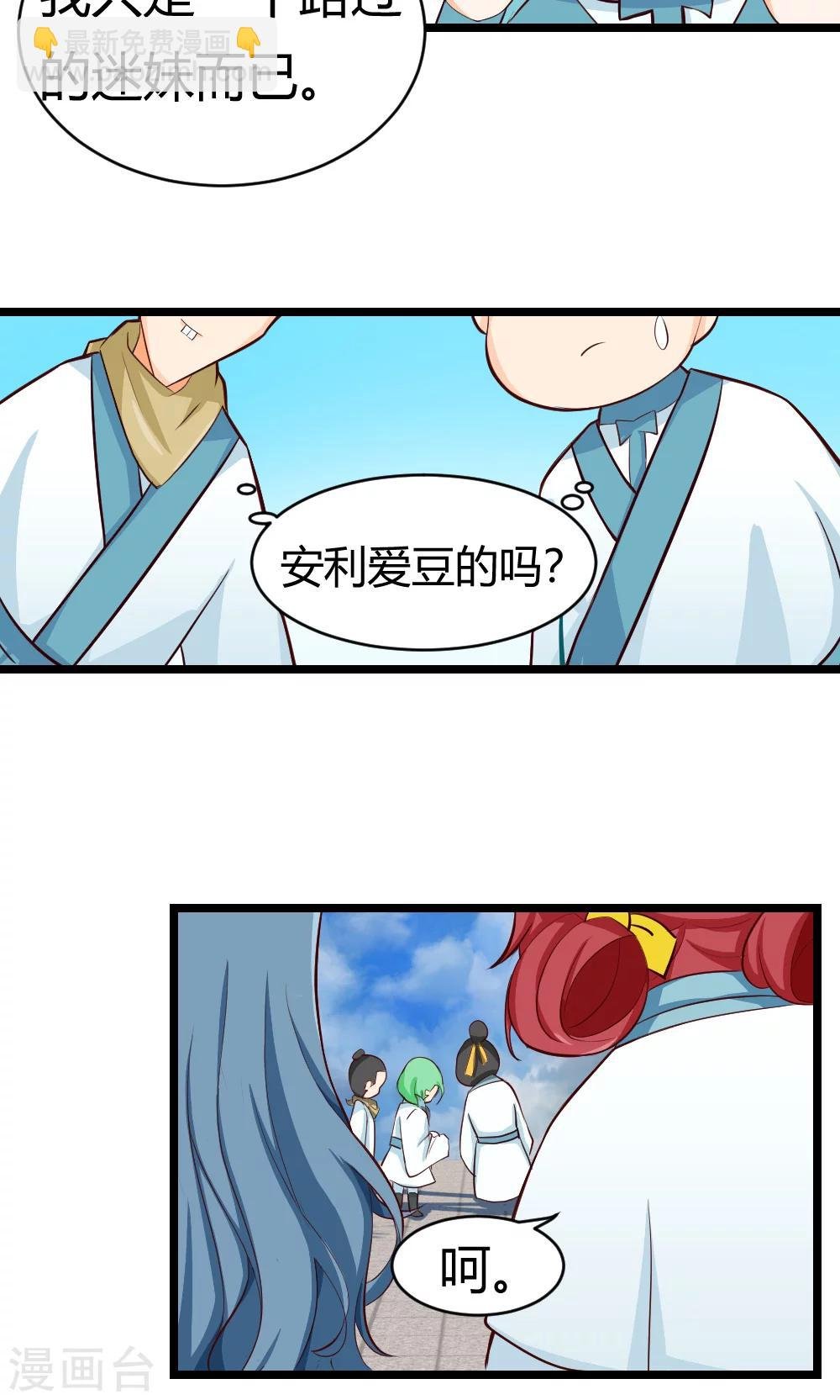 第12话 试炼的开始