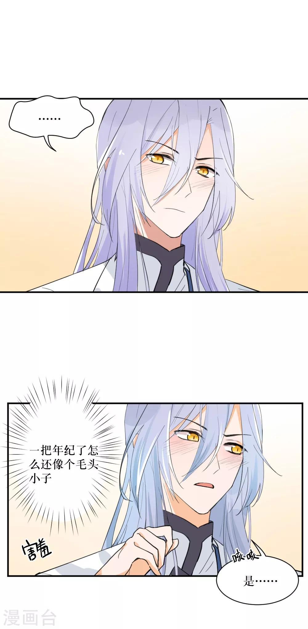 第97话 啪啪啪啪啪（鼓掌）