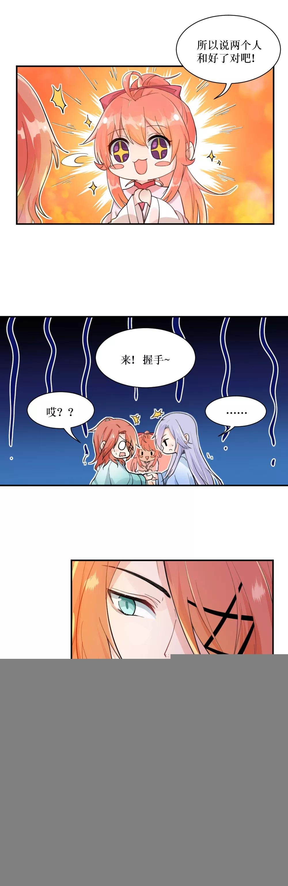 第99话2 吻