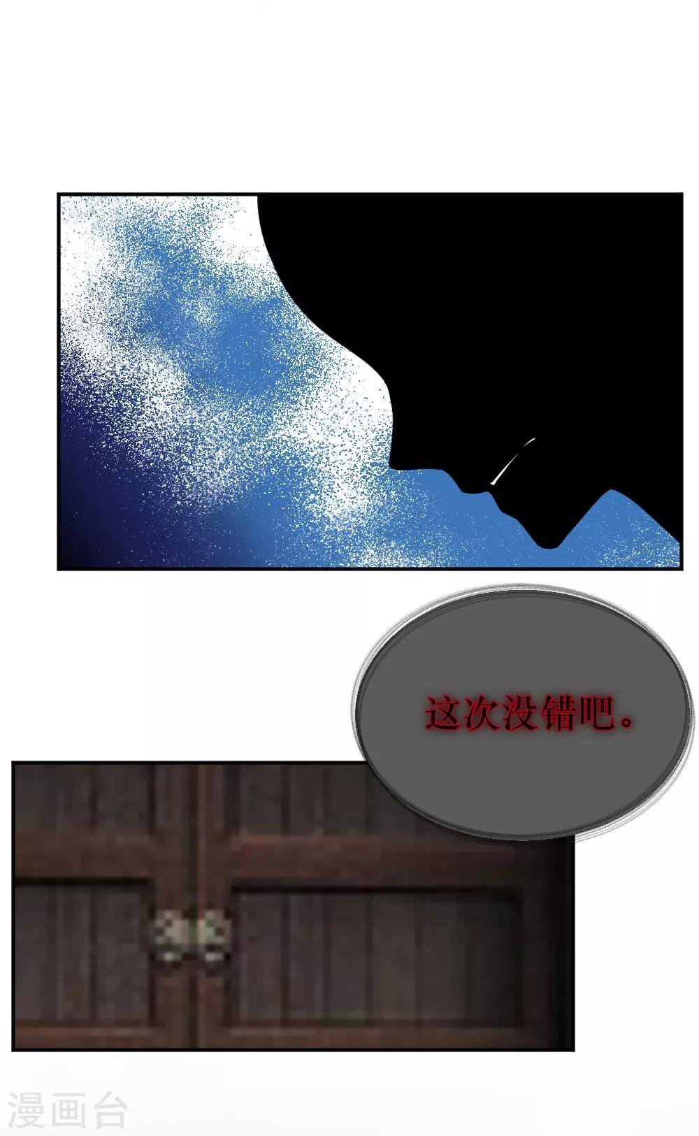 第100话 祭典前