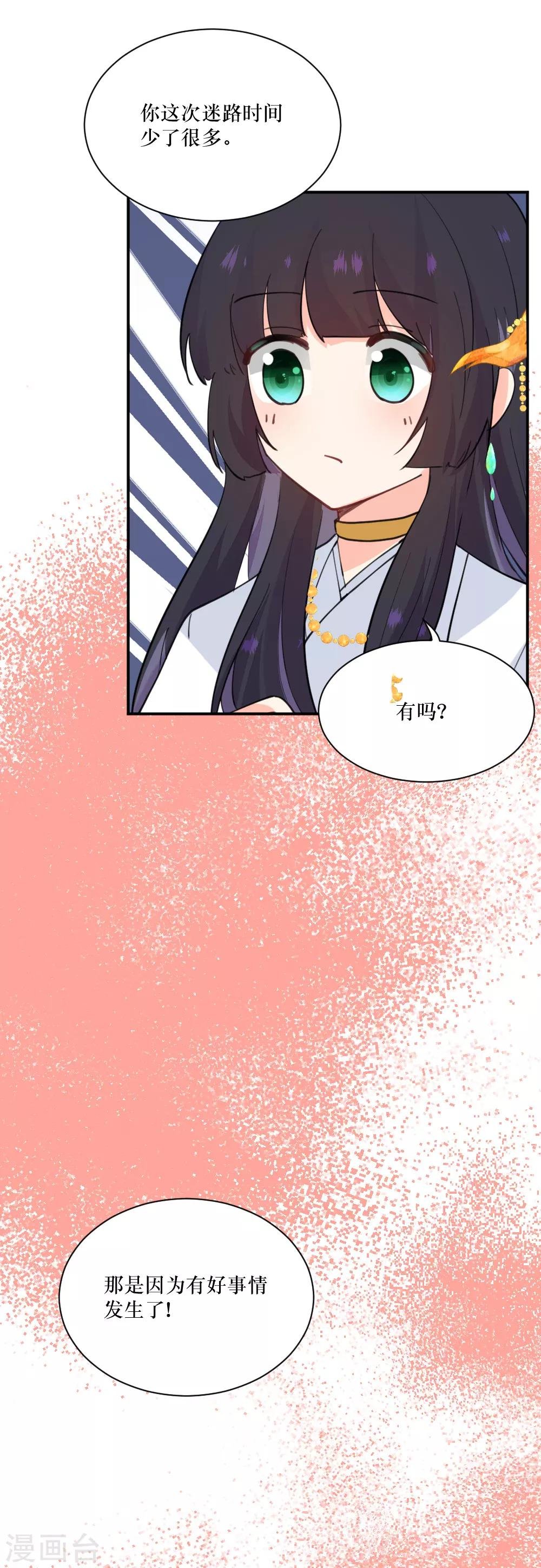 第100话 祭典前