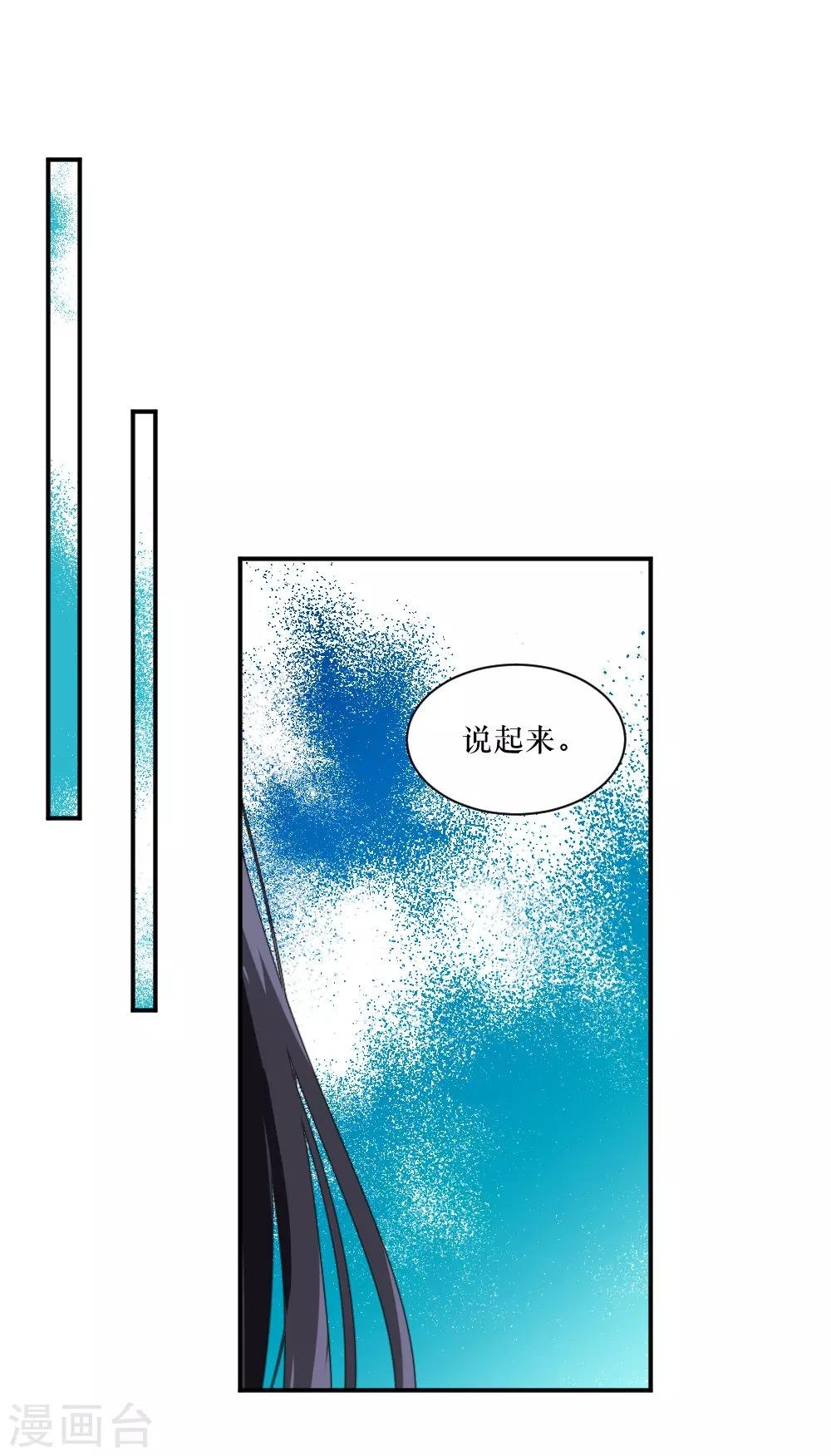 第100话 祭典前