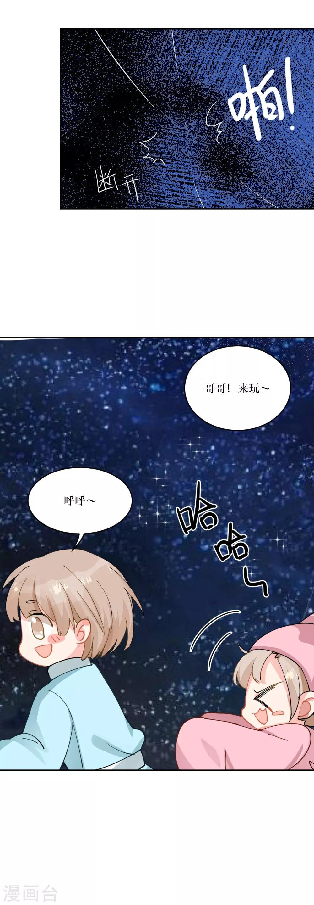 第104话 道心