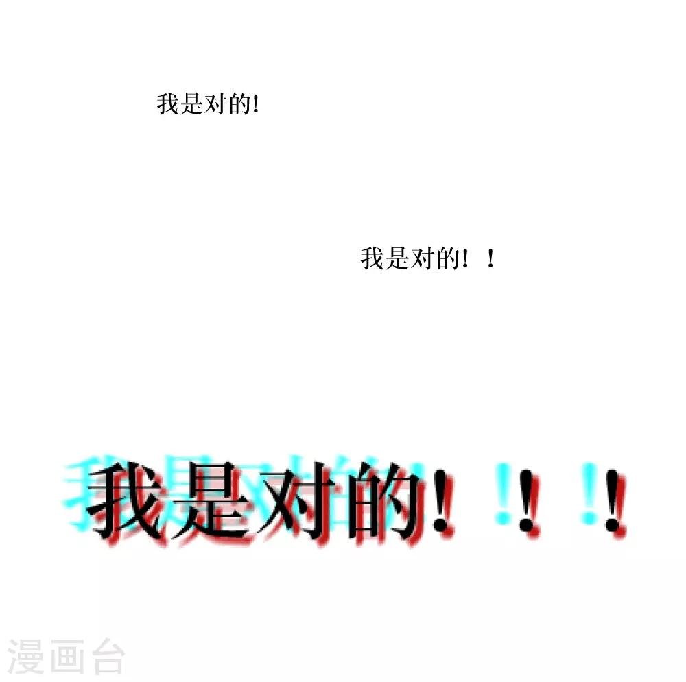 最终话1 结局