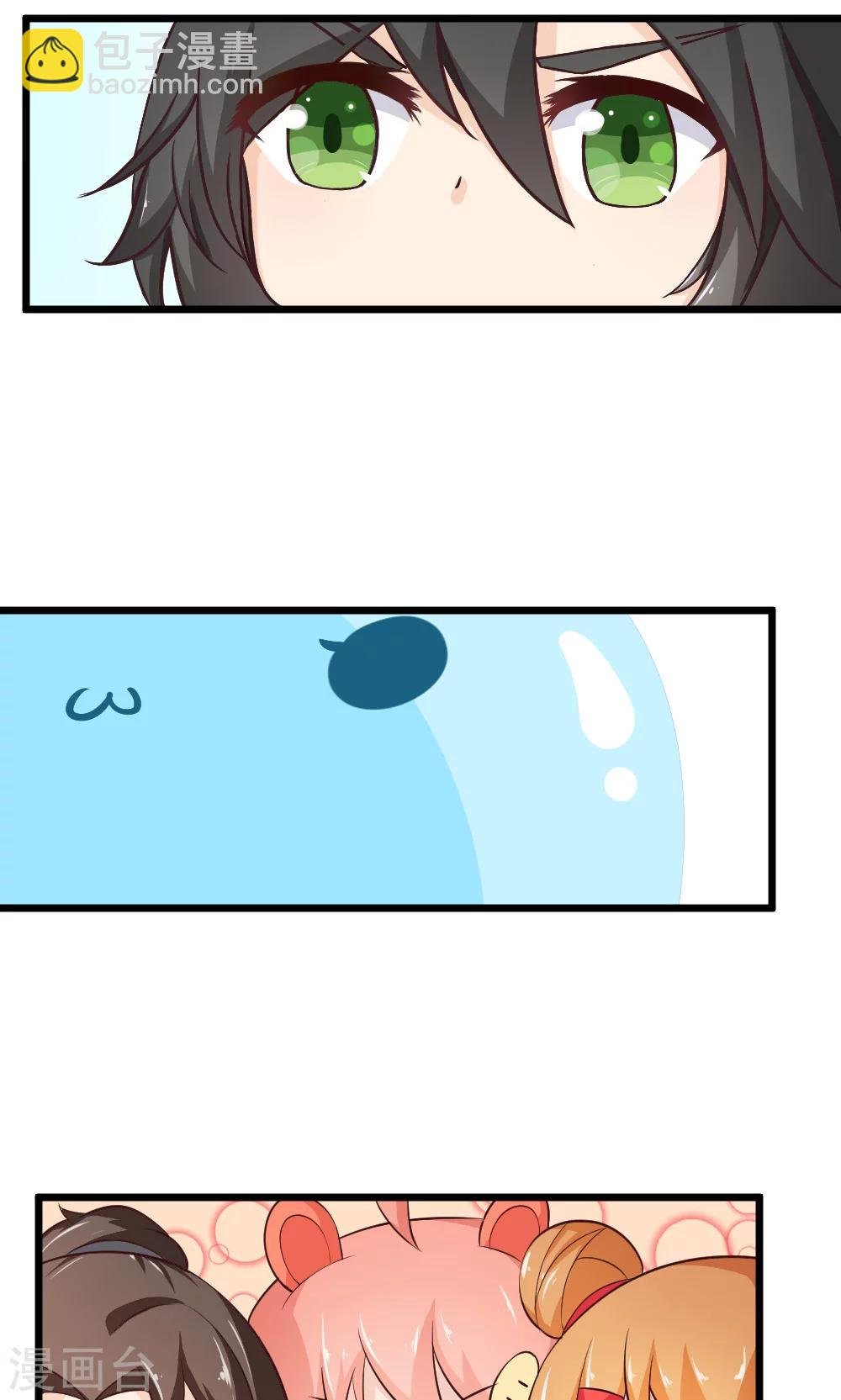 第14话 灵兽？！超萌的！