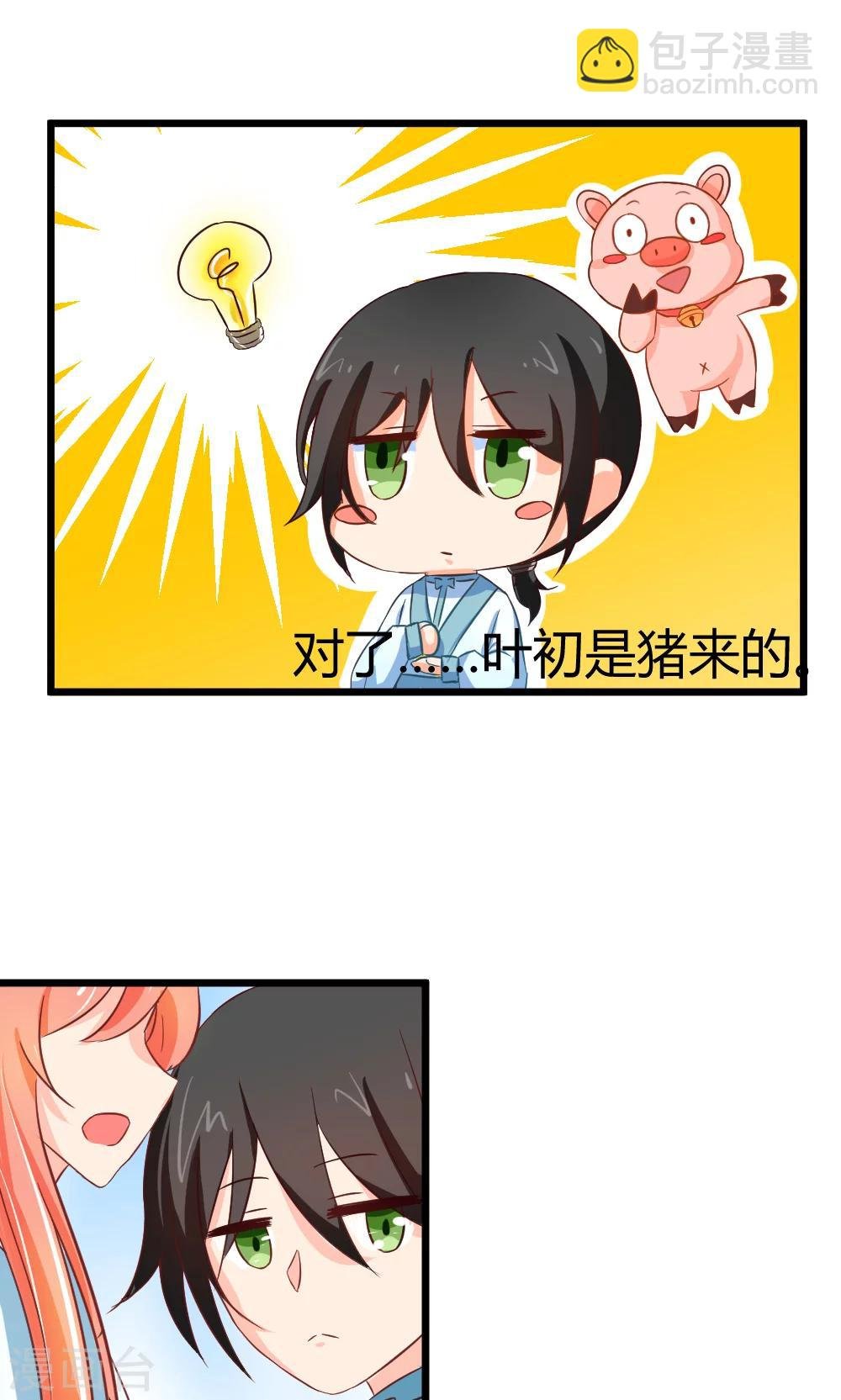 第15话 看来是旗鼓相当的对手呢