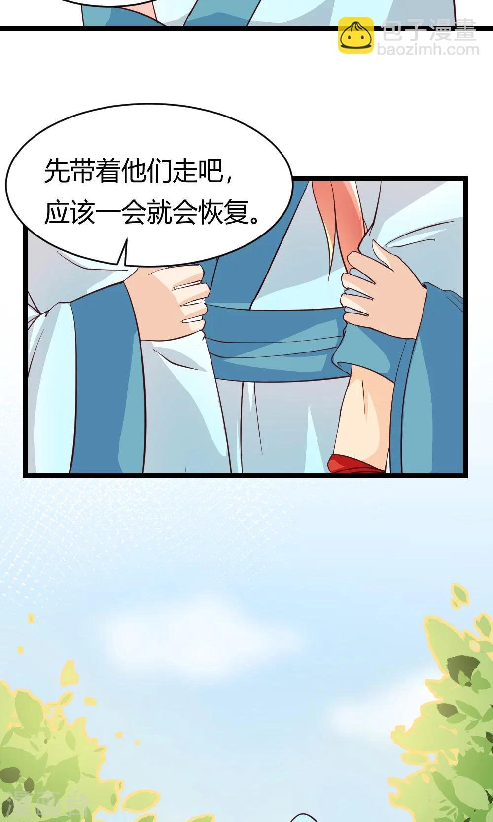 第15话 看来是旗鼓相当的对手呢
