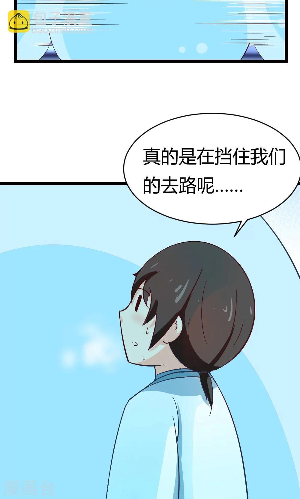 第15话 看来是旗鼓相当的对手呢