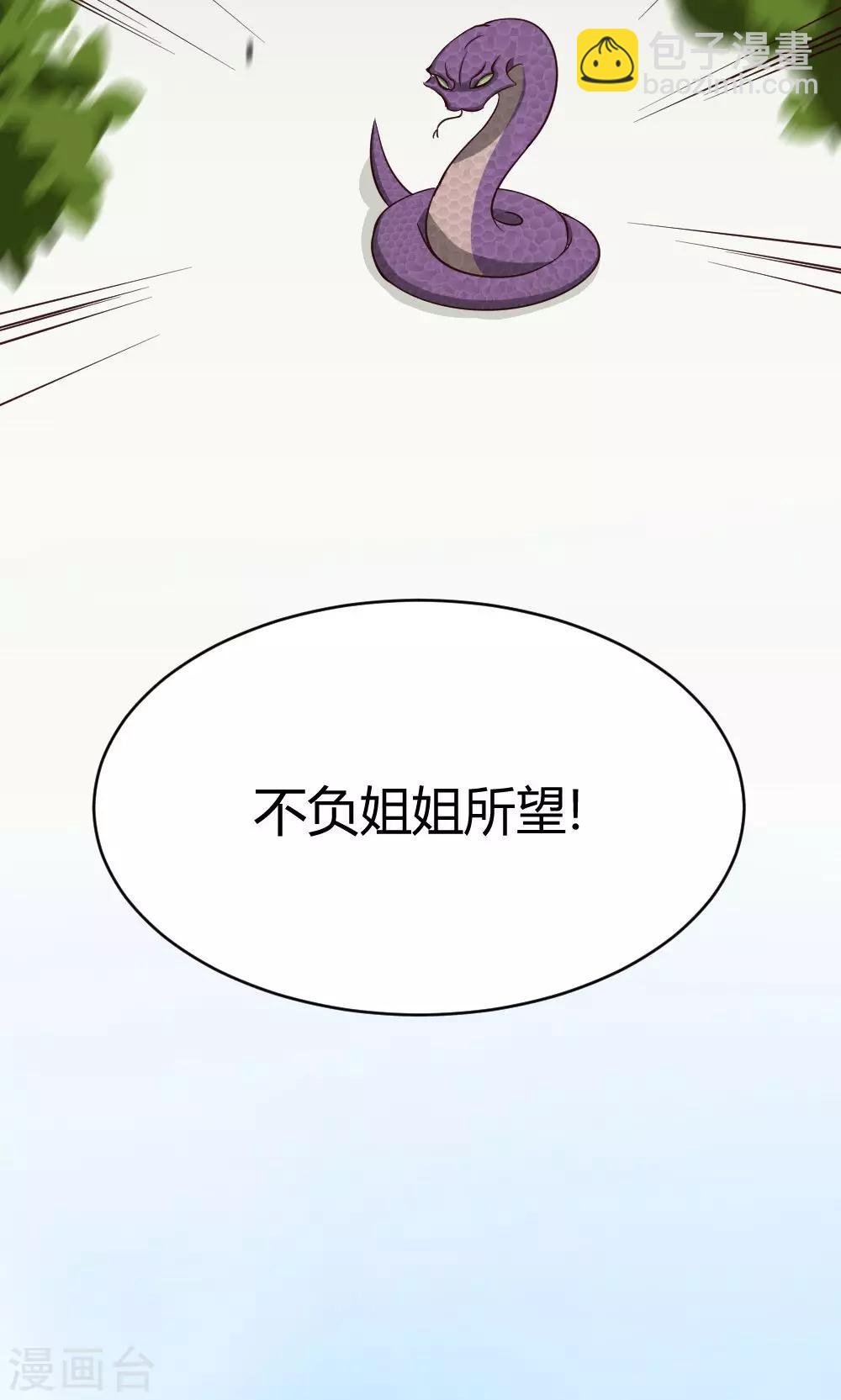 第16话 智慧线从头到脚