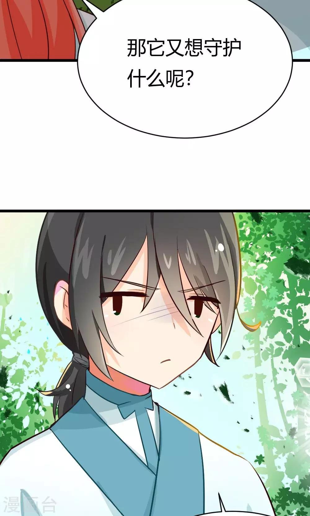 第17话 冲动是不对的