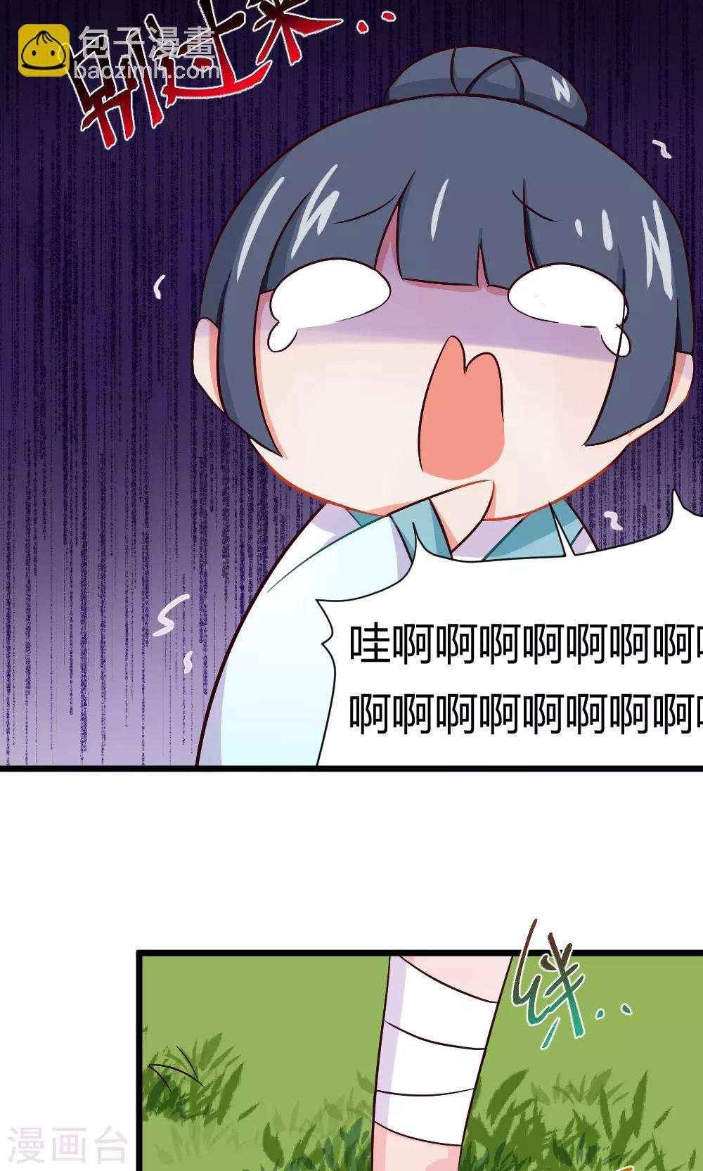第18话 唯有前进