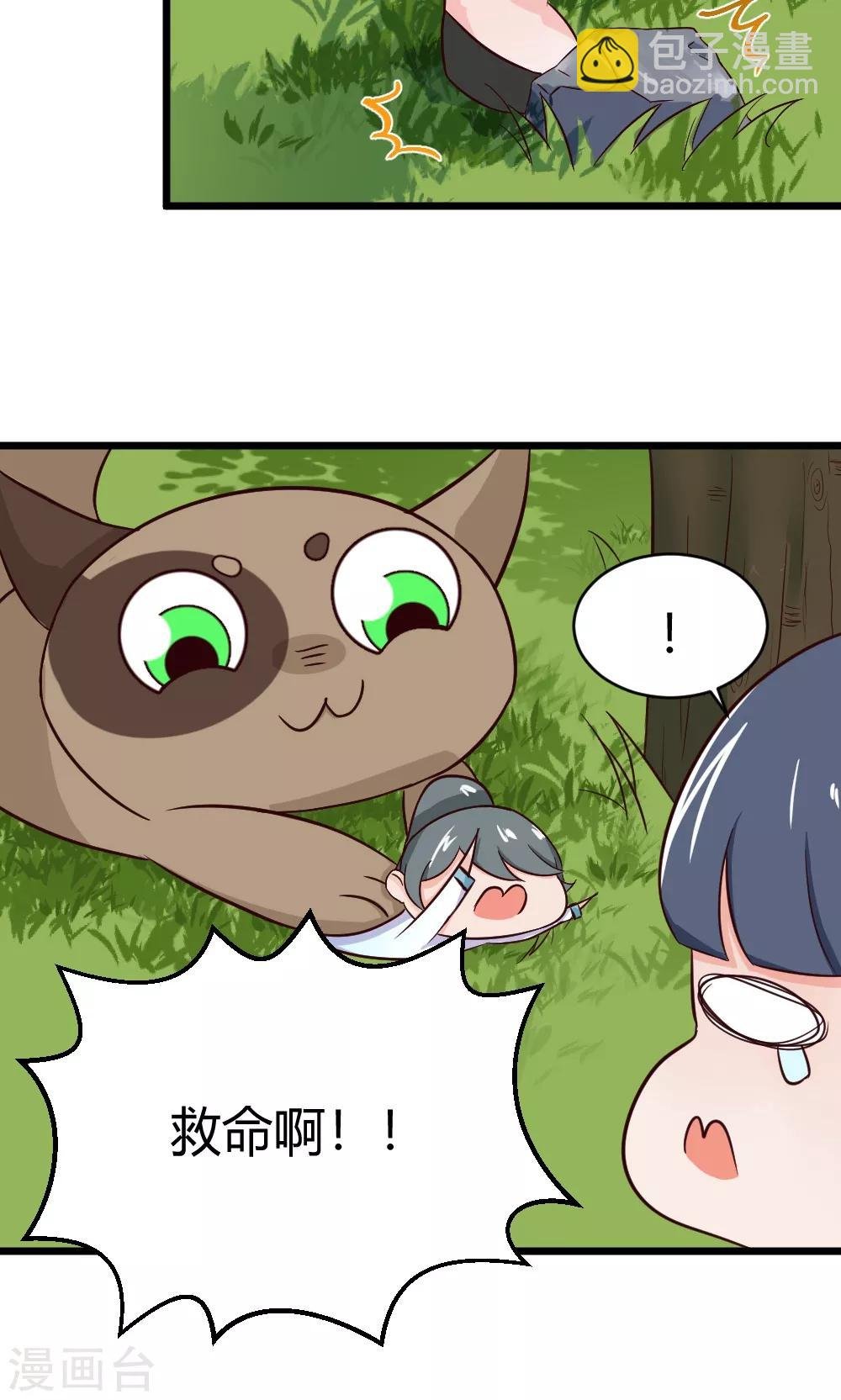 第18话 唯有前进