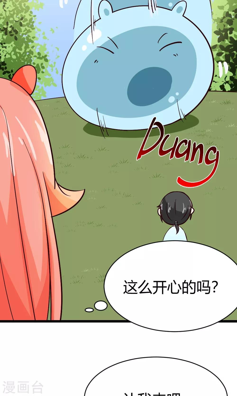 第19话 变身时要捧场哟