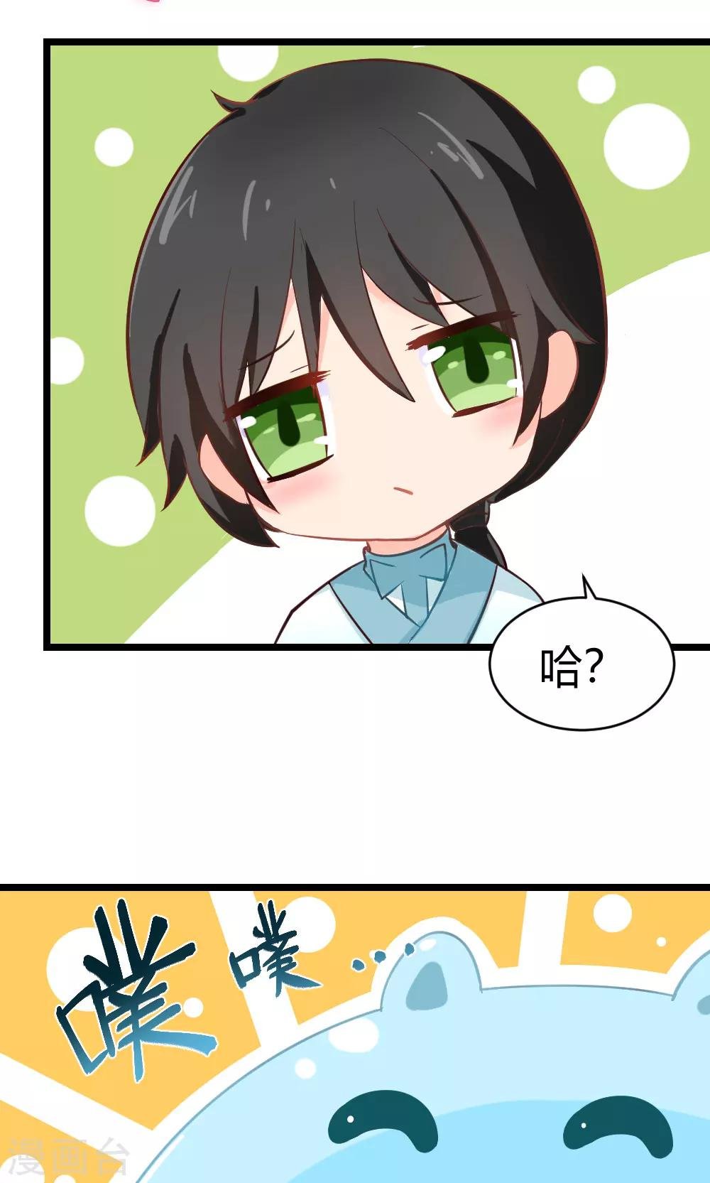 第19话 变身时要捧场哟
