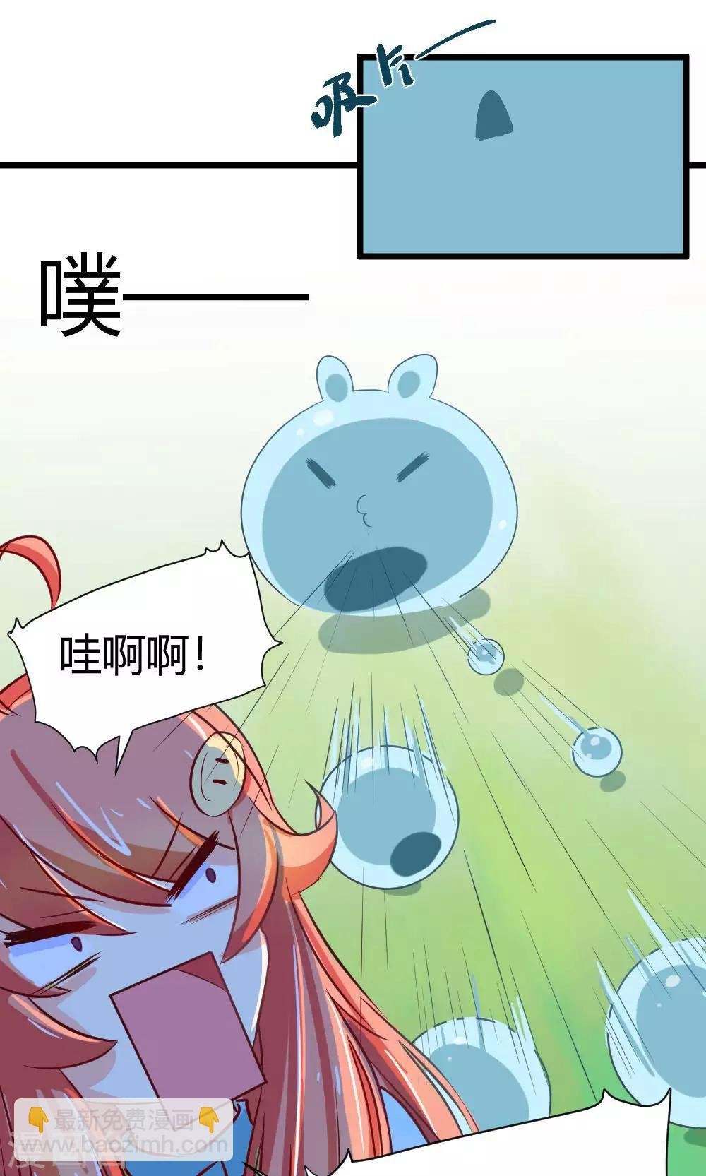 第20话 终于打起来啦