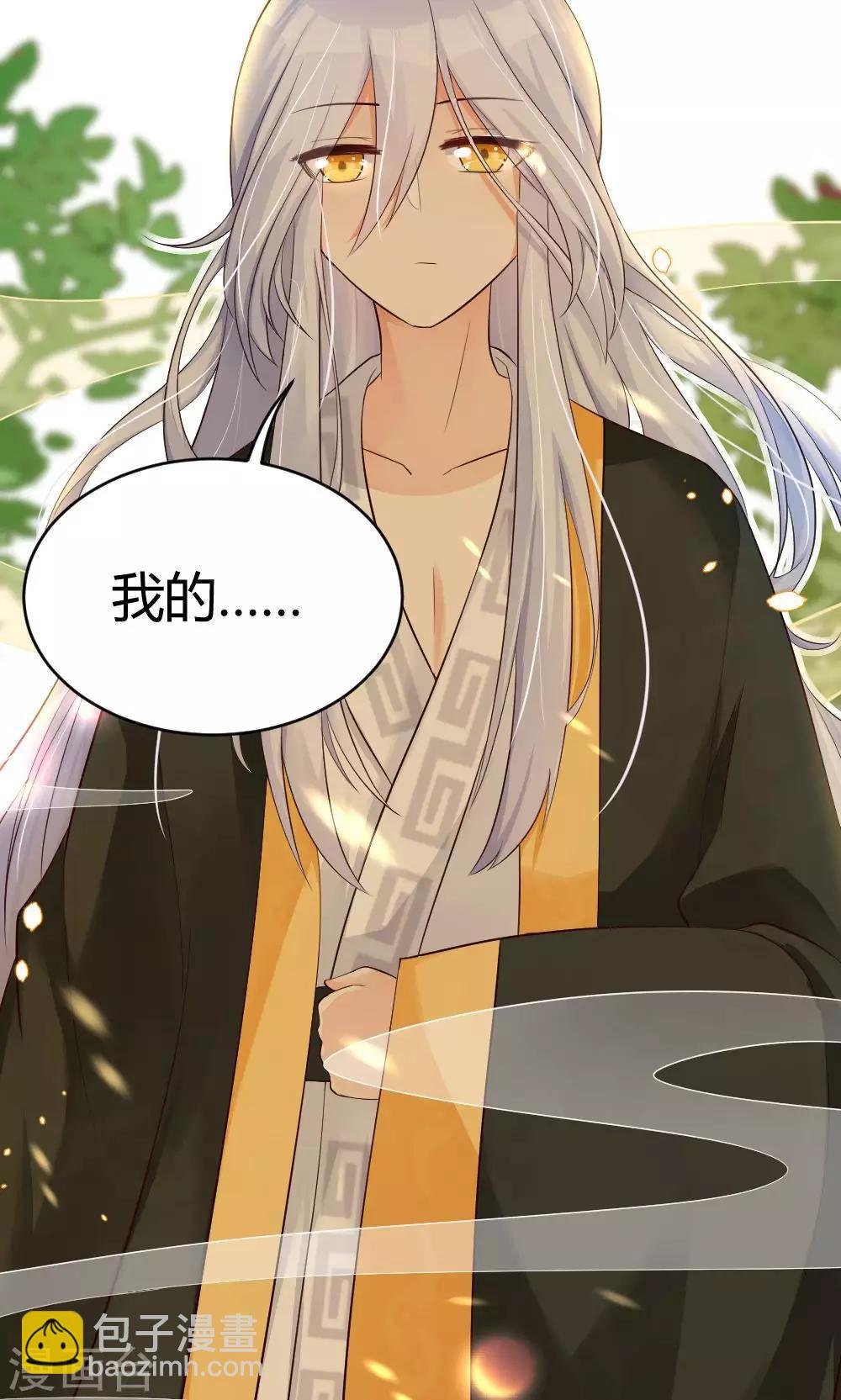 第24话 久违的师父登场啦