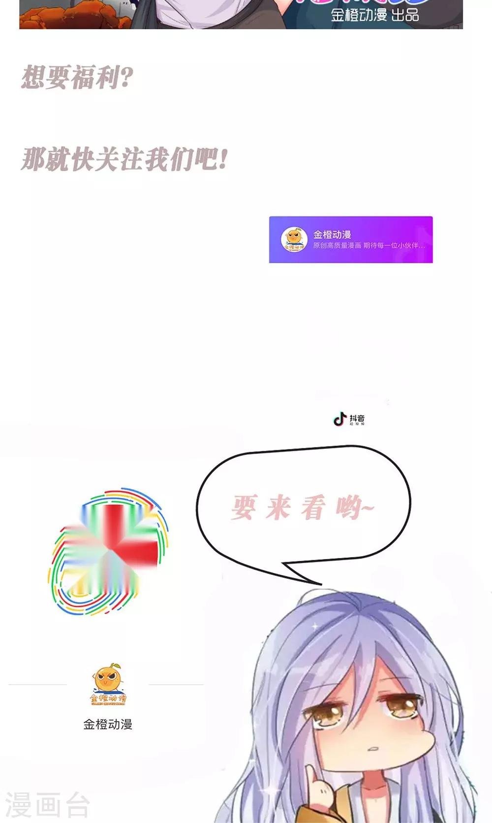 第24话 久违的师父登场啦