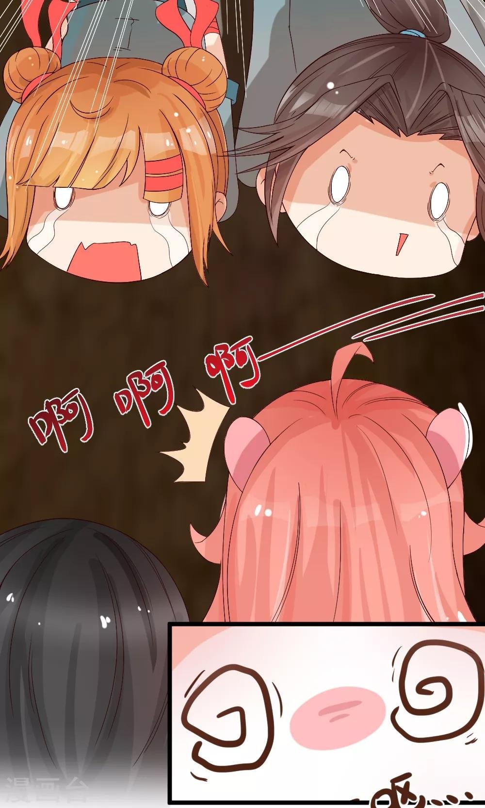 第25话 龙吟丹