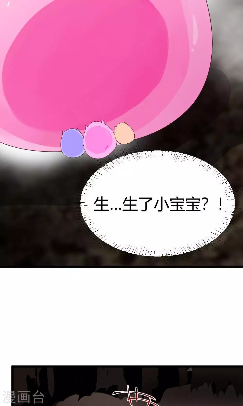 第27话 山洞的那边灌木的那边