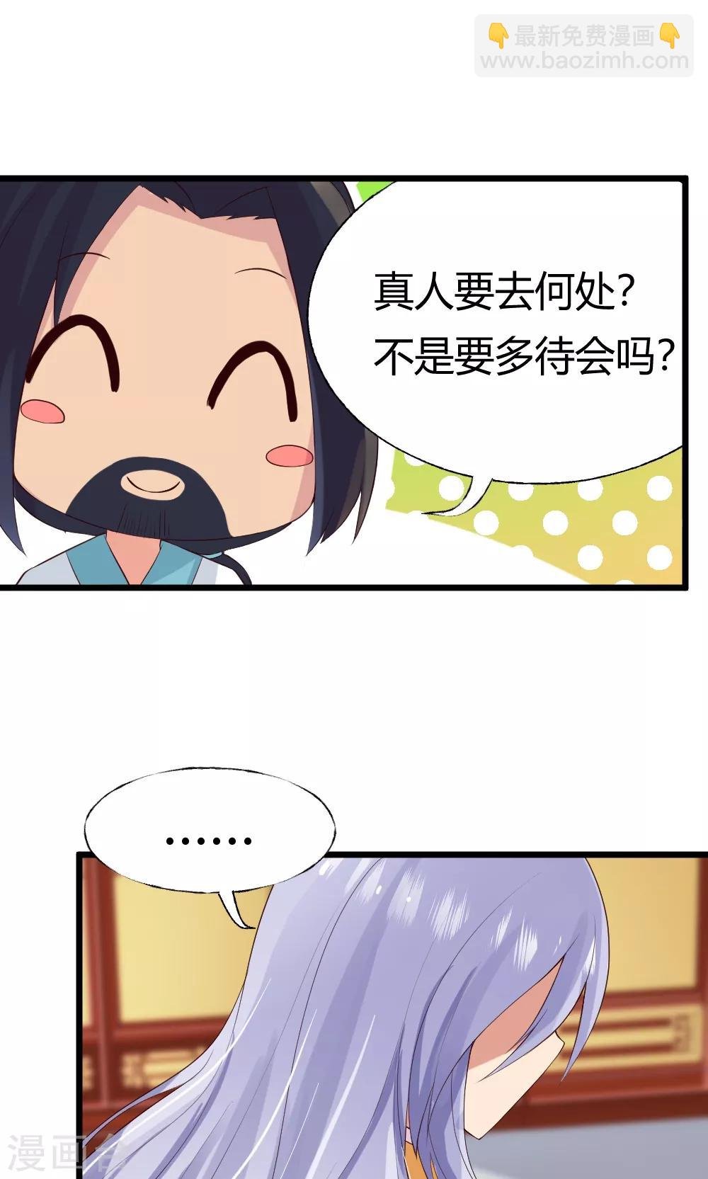 第37话 这次剧情是责编写的