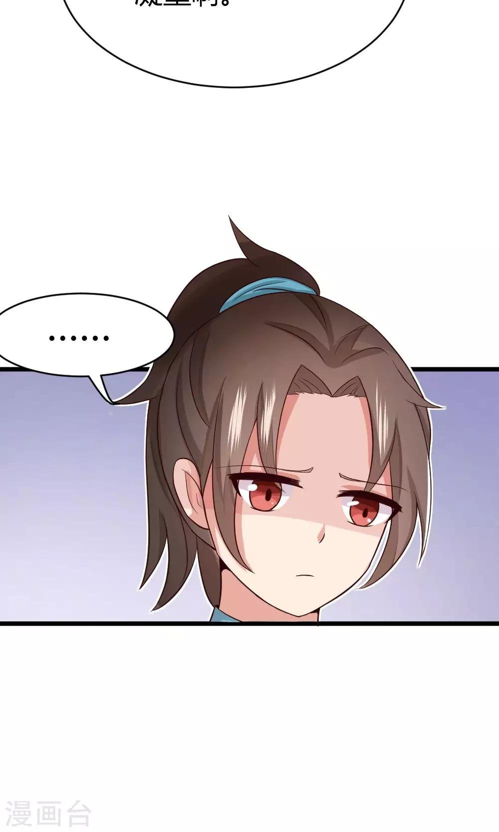 第38话 噼里啪啦