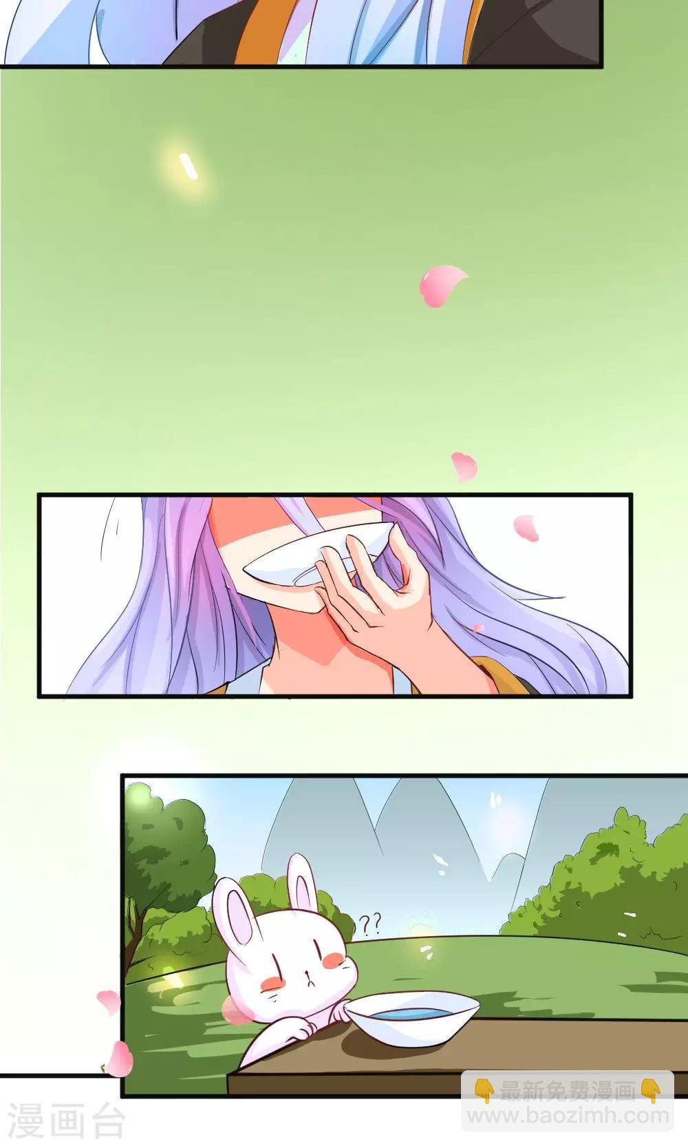 第3话 被收徒了？！