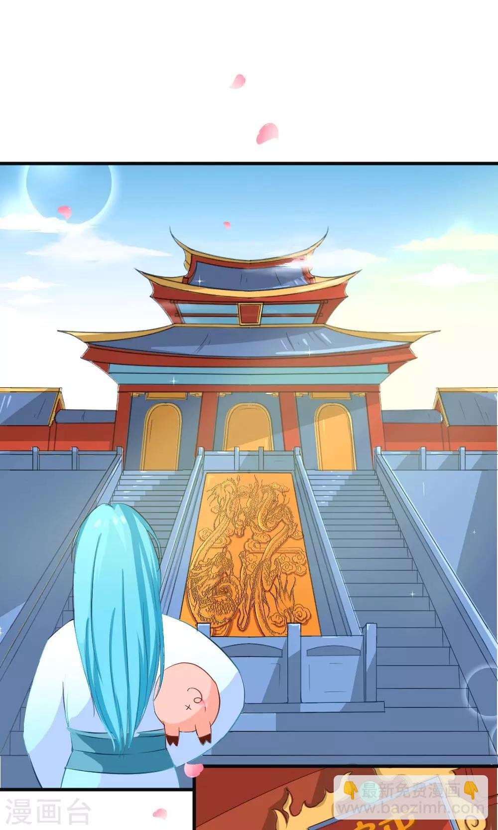 第3话 被收徒了？！